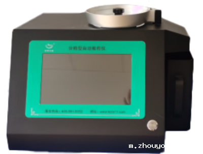 高通量自动数粒仪