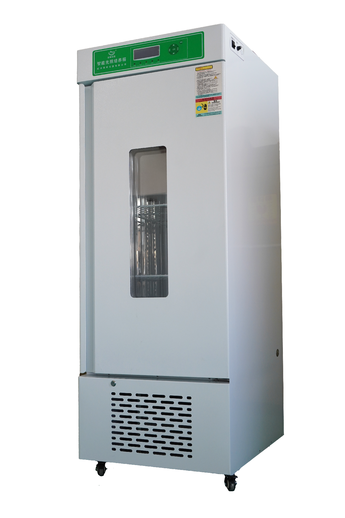 光照培养箱